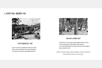 庭;情 — 이미지 5