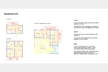 庭;情 — 이미지 10