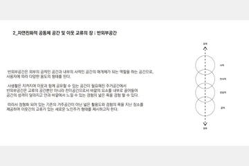 庭;情 — 이미지 6