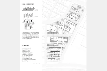 Metonymic Memorial — 이미지 17