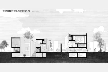 Metonymic Memorial — 이미지 18