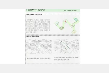 가치를 활성화하는 피트니스 파크 — 이미지 7