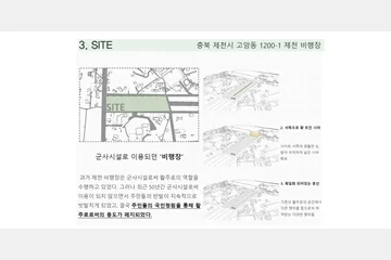 가치를 활성화하는 피트니스 파크 — 이미지 4