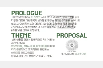 지구별 여행 — 이미지 3