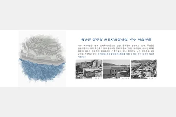 우리, 길에서 만나요 — 이미지 4