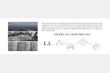 우리, 길에서 만나요 — 이미지 3