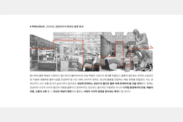 용산 문화물류창고 — 이미지 3