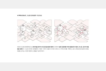 용산 문화물류창고 — 이미지 5