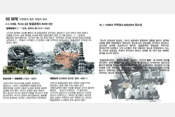 낙원동 탑골공원의 복합문화담장 — 이미지 4