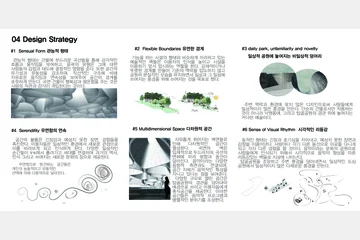 낙원동 탑골공원의 복합문화담장 — 이미지 5