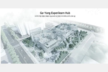 Ga-Yang Experi Learn Hub