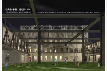 접속을 통한 다중심적 도시 — 이미지 3