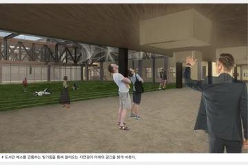 접속을 통한 다중심적 도시 — 이미지 14