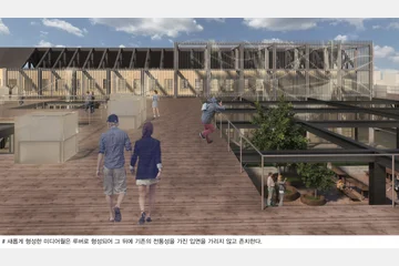 접속을 통한 다중심적 도시 — 이미지 16