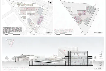 The Stage of Topophilia — 이미지 5