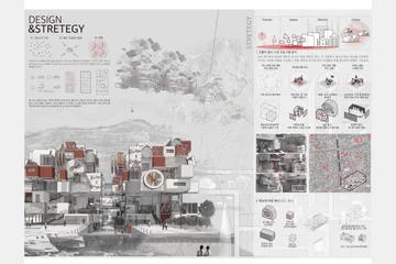 태어나는 세운 — 이미지 4