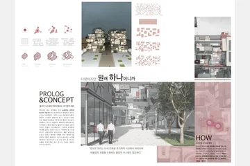 태어나는 세운 — 이미지 3