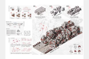 태어나는 세운 — 이미지 5