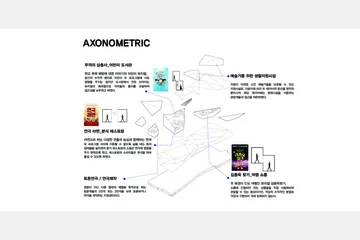 생활 속으로 스며드는 공연예술센터 — 이미지 7