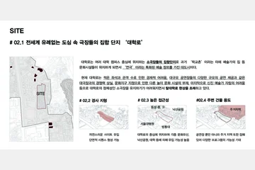 생활 속으로 스며드는 공연예술센터 — 이미지 4