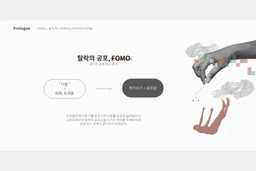 Trouvaille Field — 이미지 5