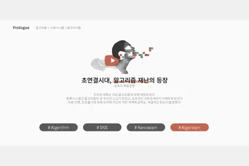 Trouvaille Field — 이미지 4