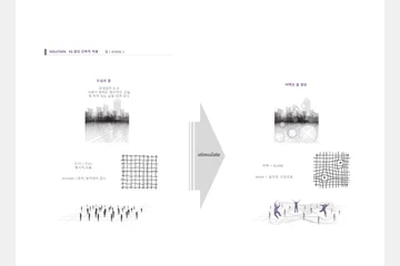 URBAN QUERENCIA — 이미지 7