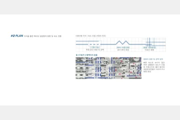 새로운 삶의 자극 라이프러리 — 이미지 9