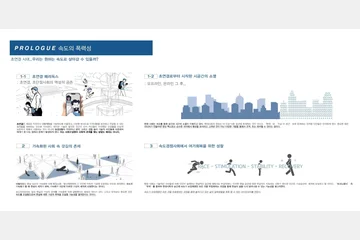 새로운 삶의 자극 라이프러리 — 이미지 4