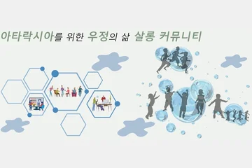 세렌디파티(Serendiparty) — 이미지 6