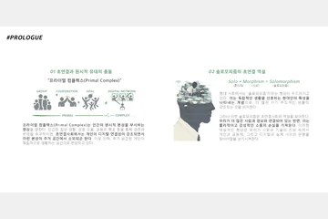 수직 마을 클러스터 Built_co_in — 이미지 3