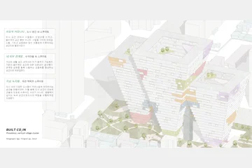 수직 마을 클러스터 Built_co_in — 이미지 2