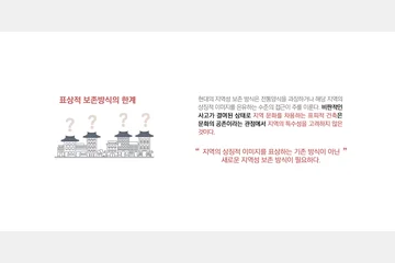 로컬 팔림프세스트 — 이미지 5