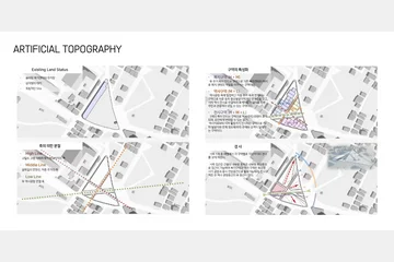 Time Topology Park — 이미지 9