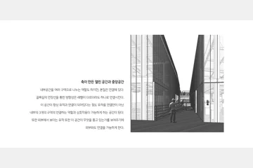 Time Topology Park — 이미지 14