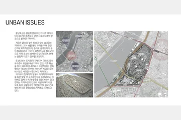 Time Topology Park — 이미지 3