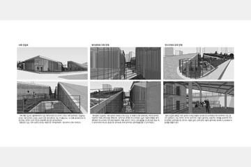 Time Topology Park — 이미지 15