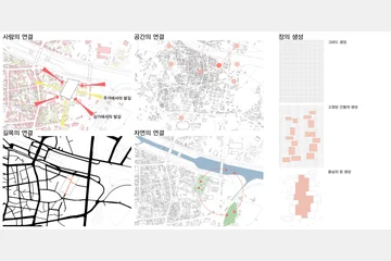 너와 나, 우리의 장 — 이미지 4