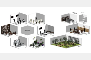 너와 나, 우리의 장 — 이미지 5