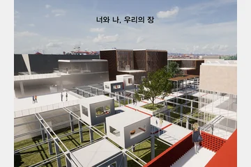 너와 나, 우리의 장