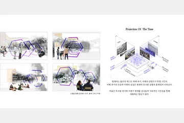 다시(palim), 지우다(psestos) — 이미지 9