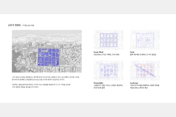 다시(palim), 지우다(psestos) — 이미지 5
