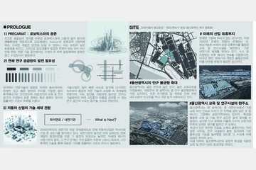 Generator's Generated Generation — 이미지 3