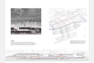 Urban Plateau — 이미지 7