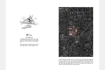 Urban Plateau — 이미지 4
