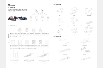 Urban Plateau — 이미지 5