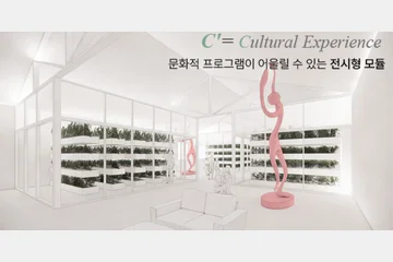 가든 블록체인 시티 — 이미지 14