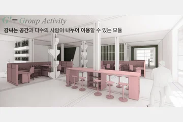 가든 블록체인 시티 — 이미지 13