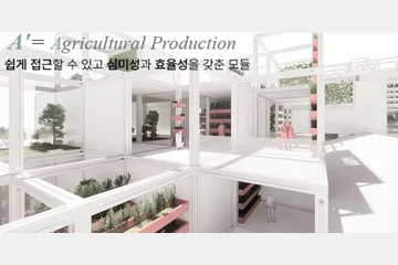 가든 블록체인 시티 — 이미지 11