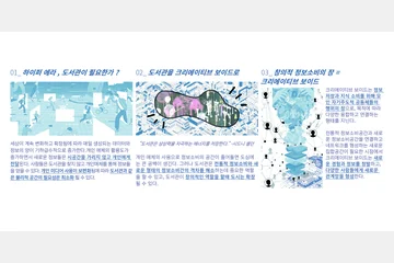 크리에이티브 보이드 — 이미지 4